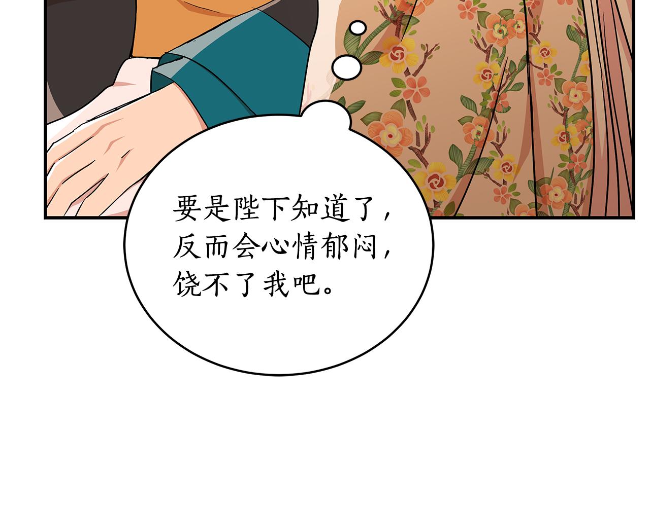 第145话 失魂落魄134
