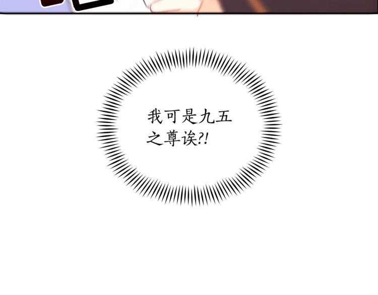 第16话 兰欣娘娘的温柔51