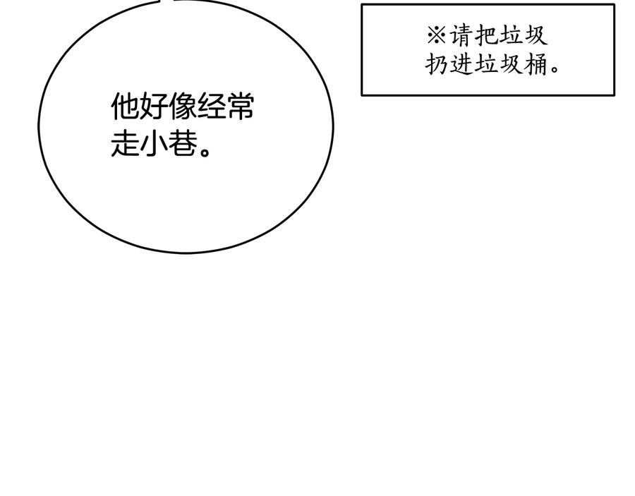 第94话 故友重逢19