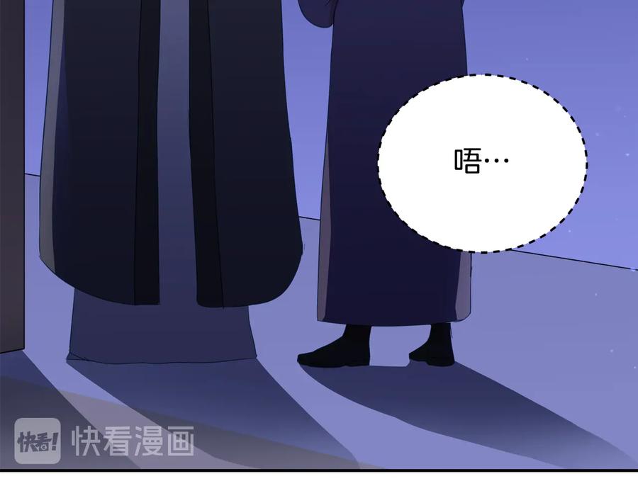 第94话 故友重逢46