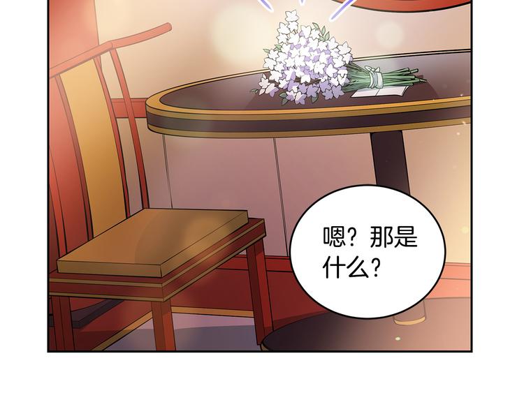 第61话 月亮花40