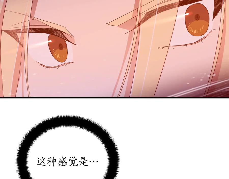 第一季完结篇 她是我的恋人87
