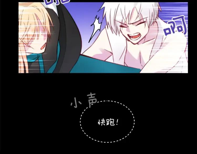 第29话 暴露身份114