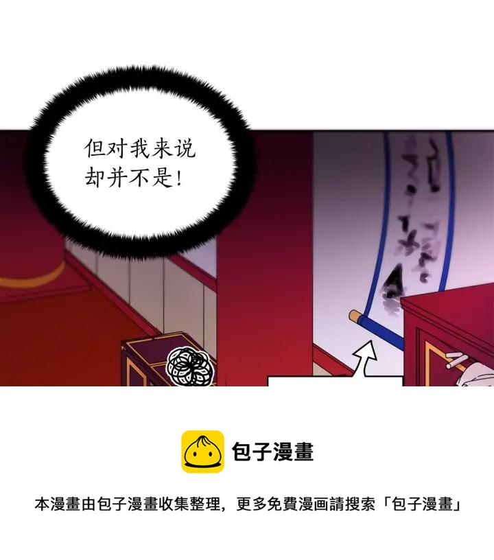 第36话 是走是留？20