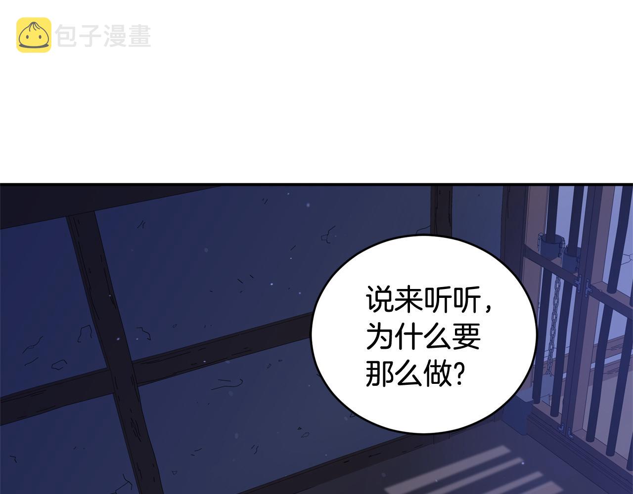 第91话 灭口42