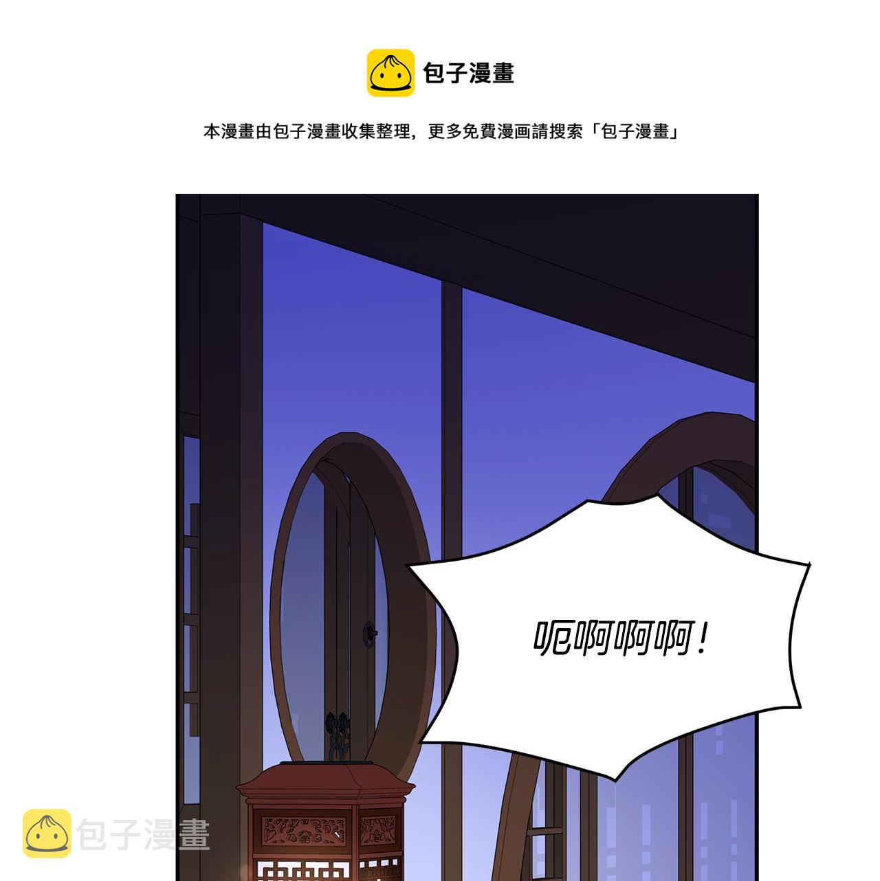 第109话 我没有错170