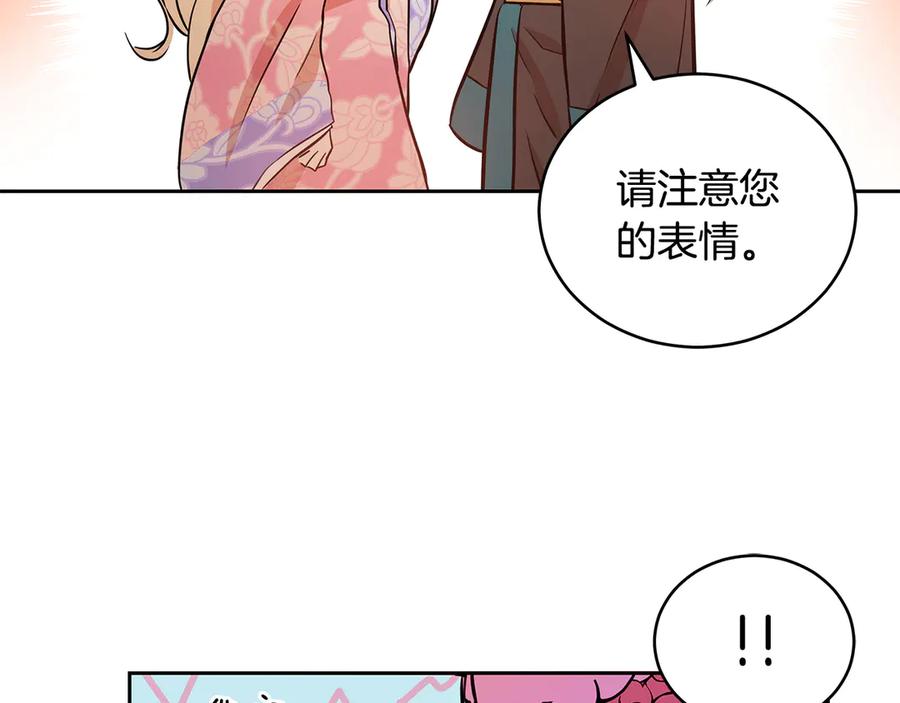 第54话 无礼的举动57