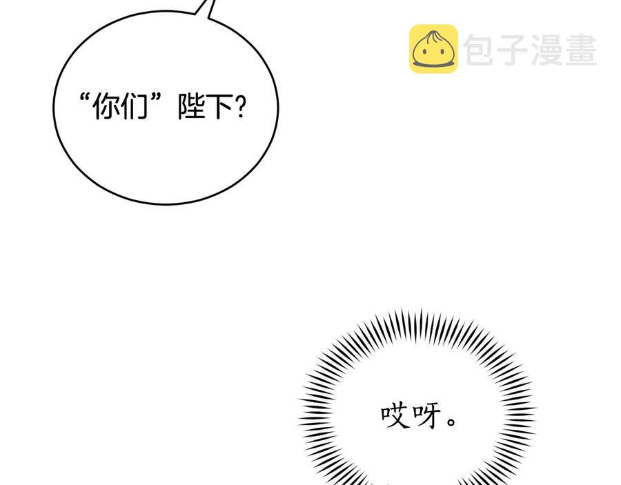 第75话 谢礼122
