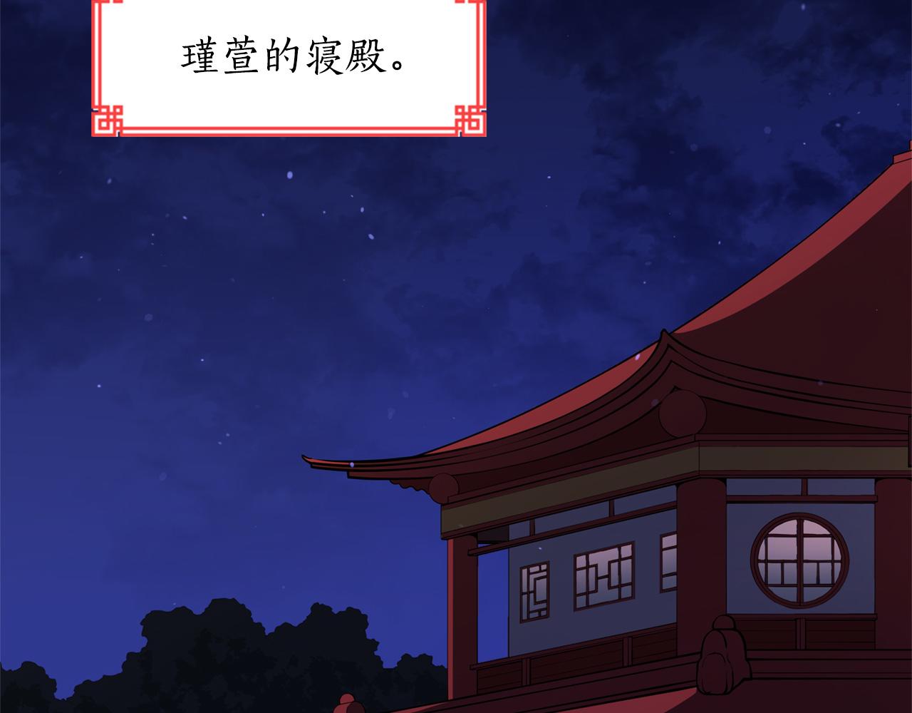 第83话 待在我身边62