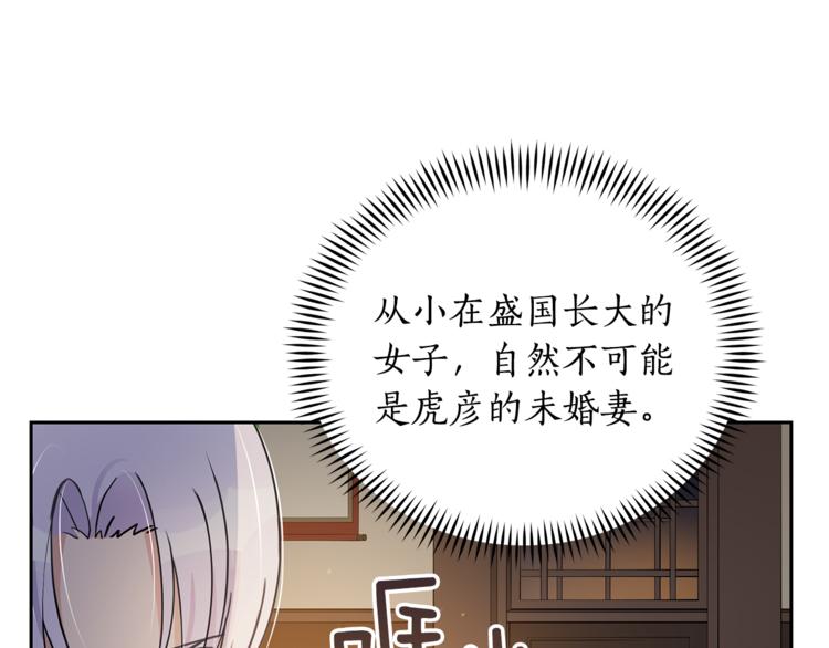 第57话 向人类讨伐142