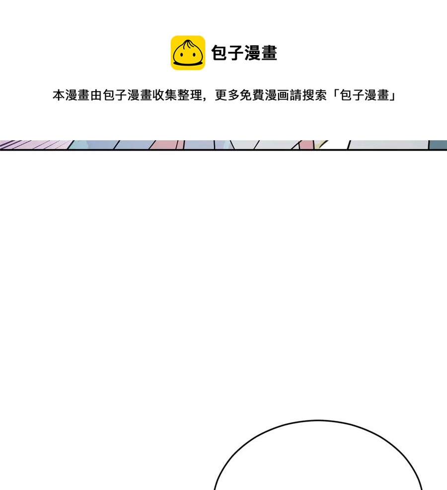 第51话 谣言四起144