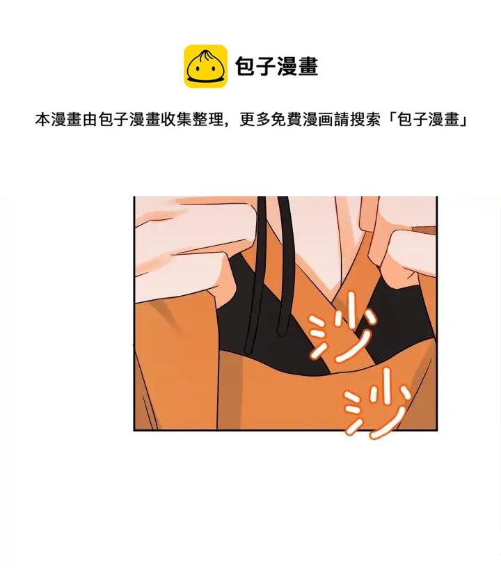 第31话 你买过男人吗？140