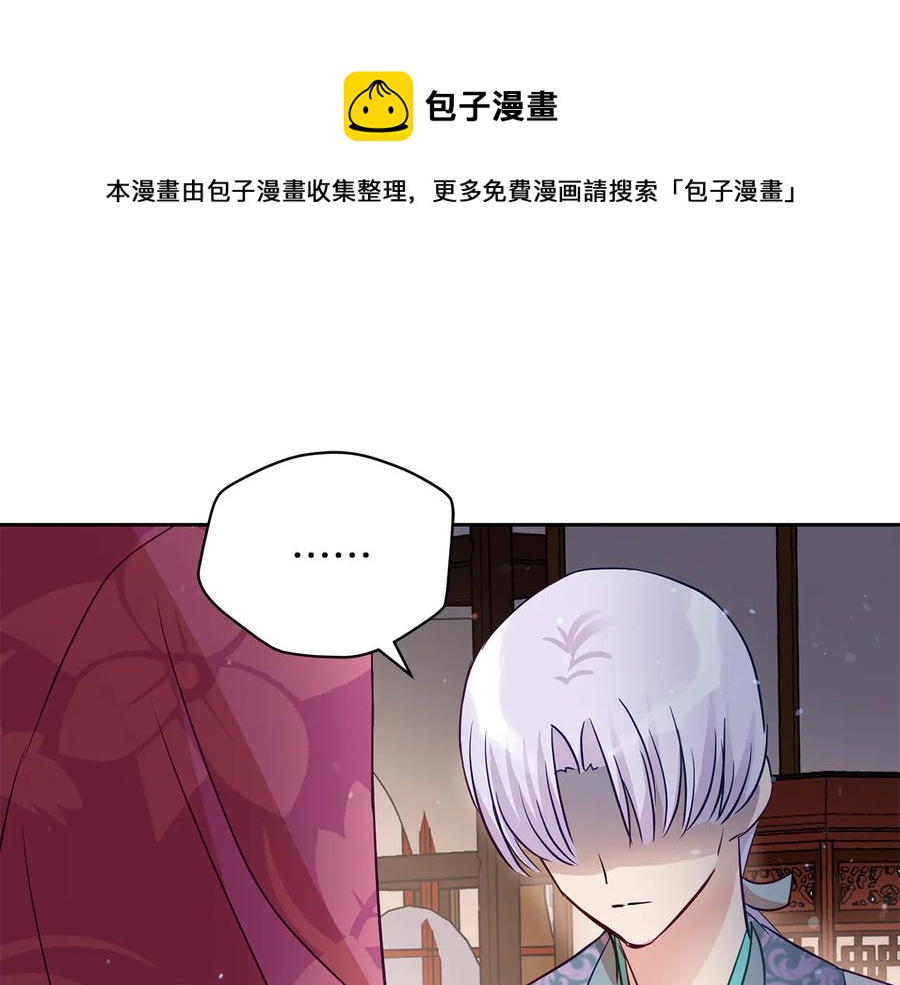 第66话 虎族印章132