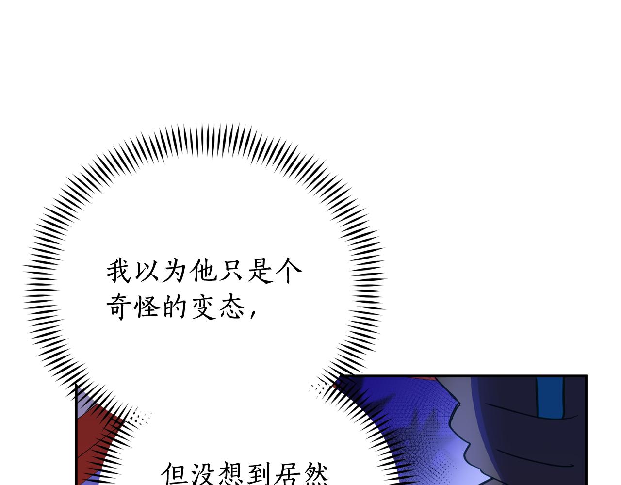 第93话 我想你了59