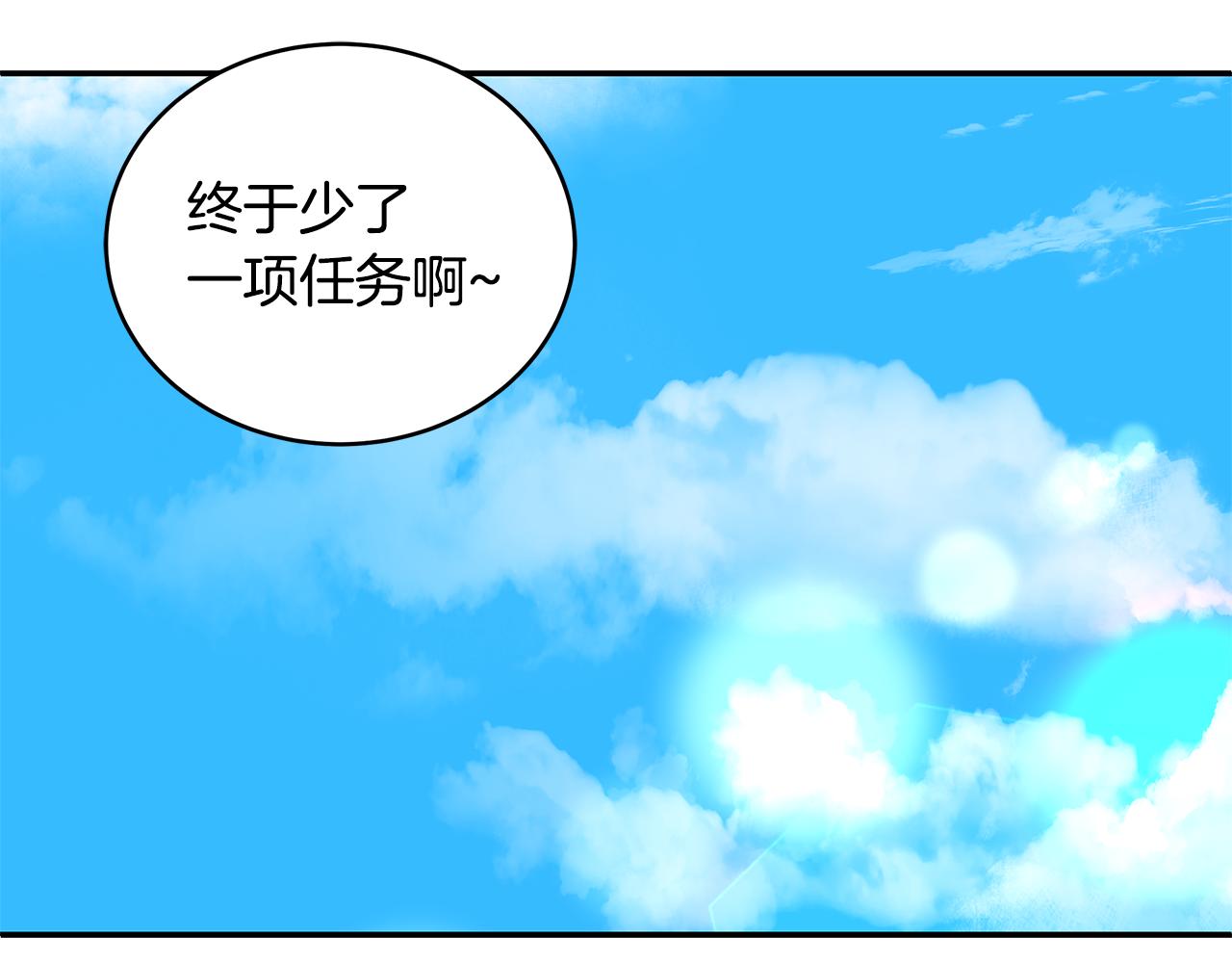 第117话 红杏出墙200