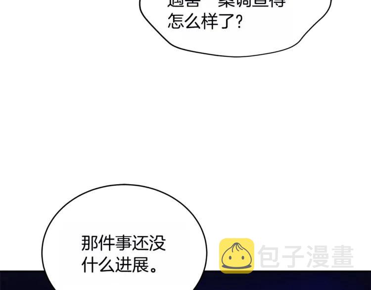 第27话 人家更兴奋了91