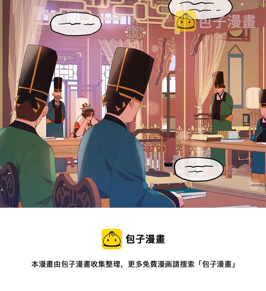 第95话 恋人关系4