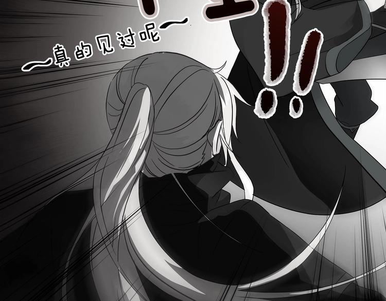 第21话 四重身份？我太难了51