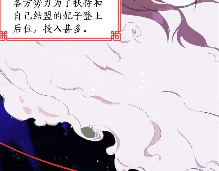 序章 演技派的巅峰对决48
