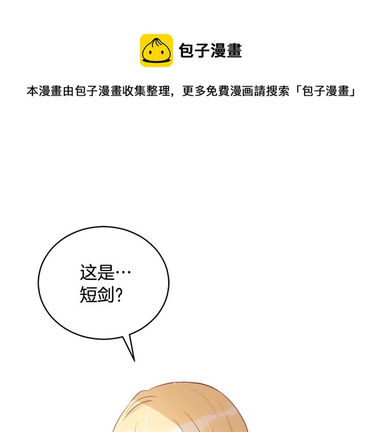 第74话 莫逆之交0