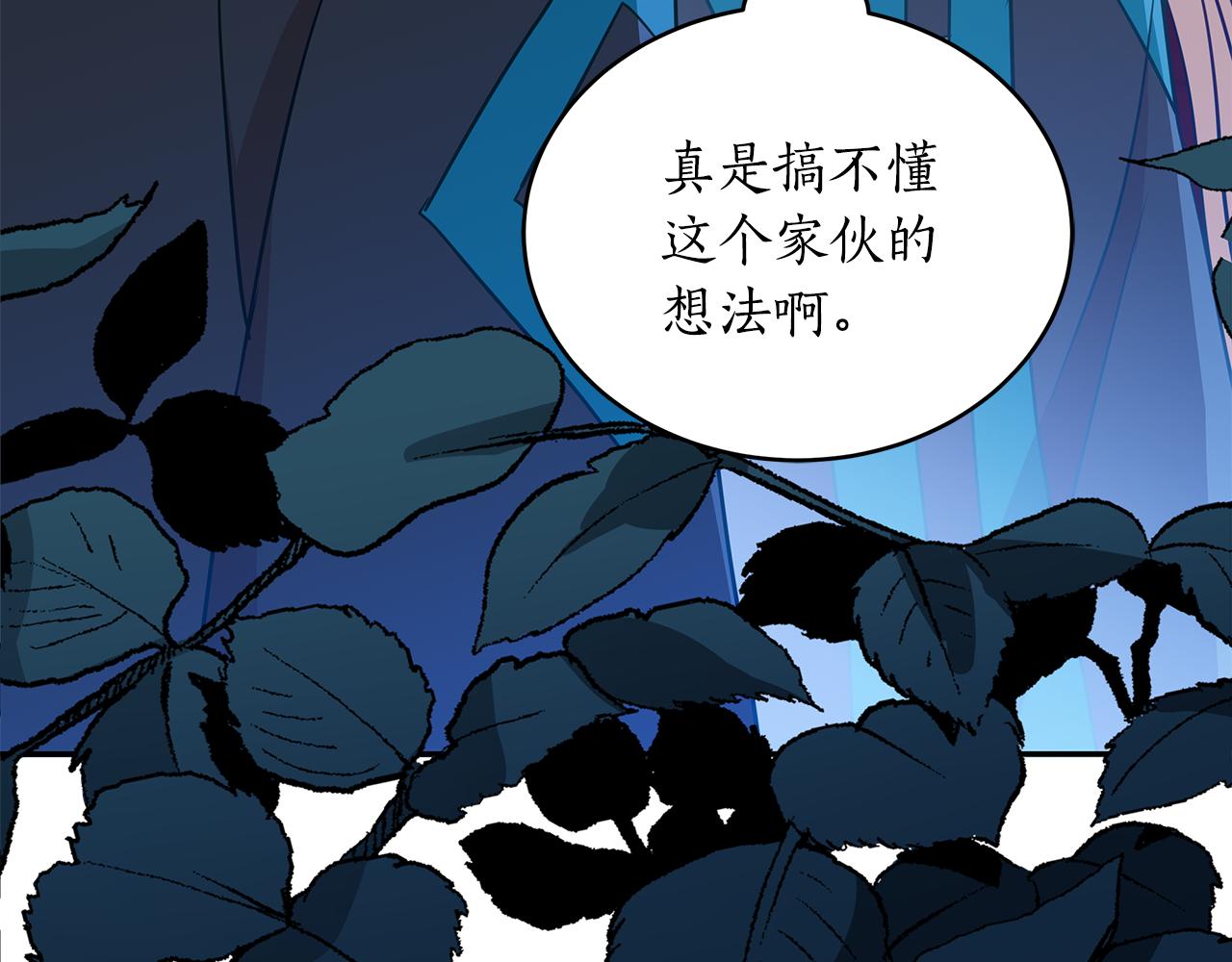 第118话 兰欣怀孕？！181