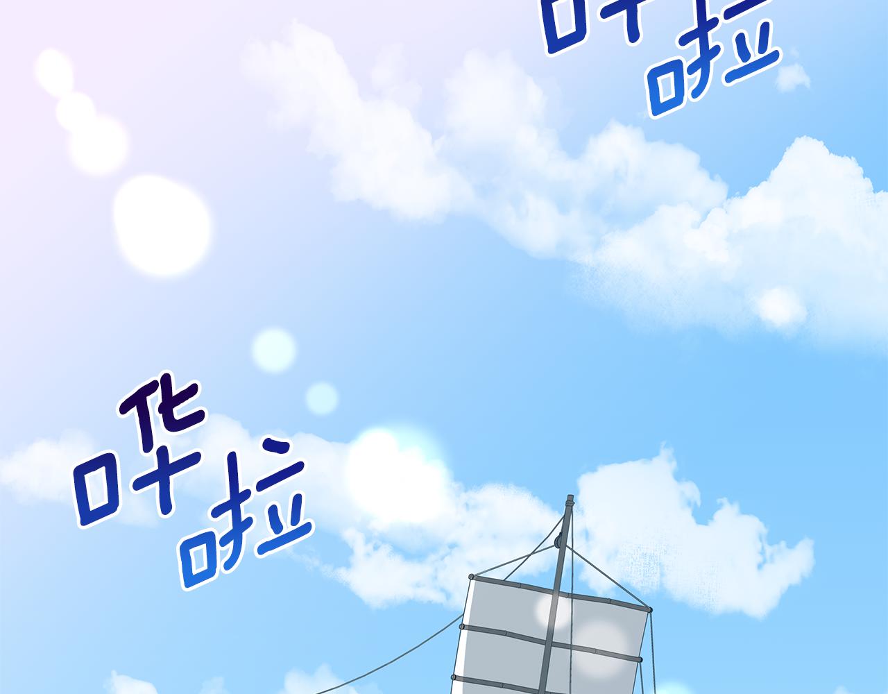 第137话 讨厌的声音115