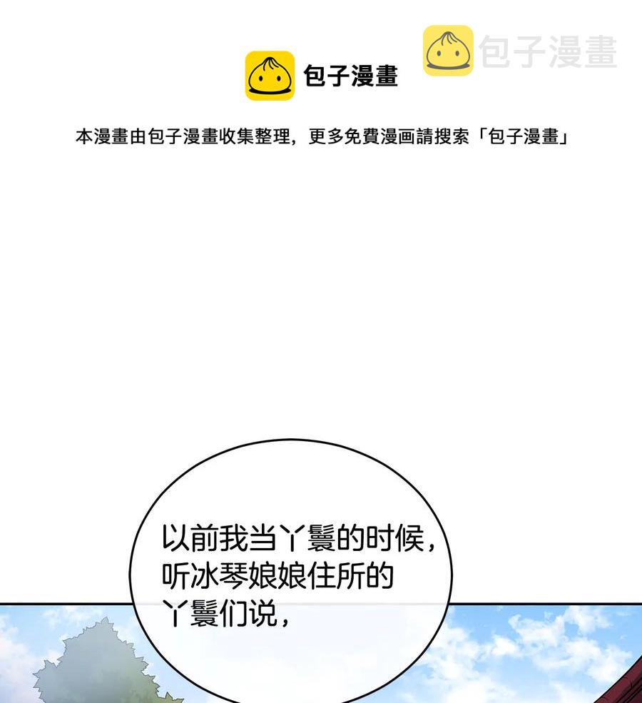 第68话 我在这里68