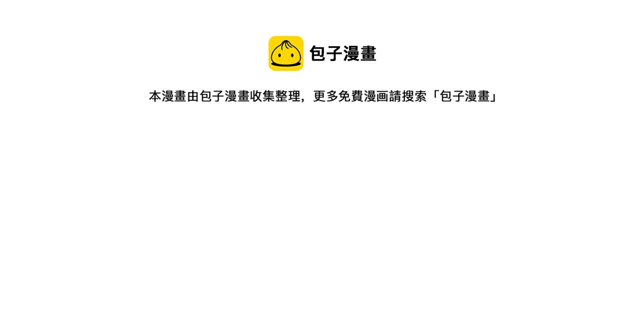 第107话 陛下的告白8