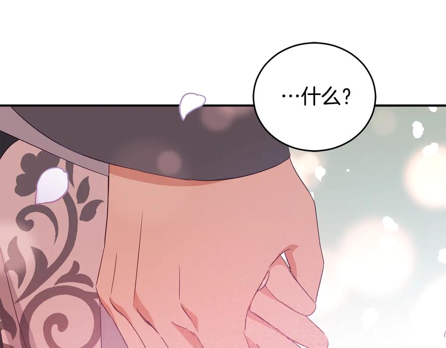 第98话 林海的未婚妻182