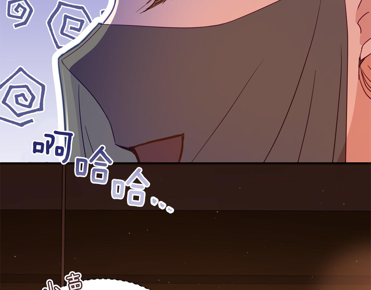第77话 追求你的暗号20