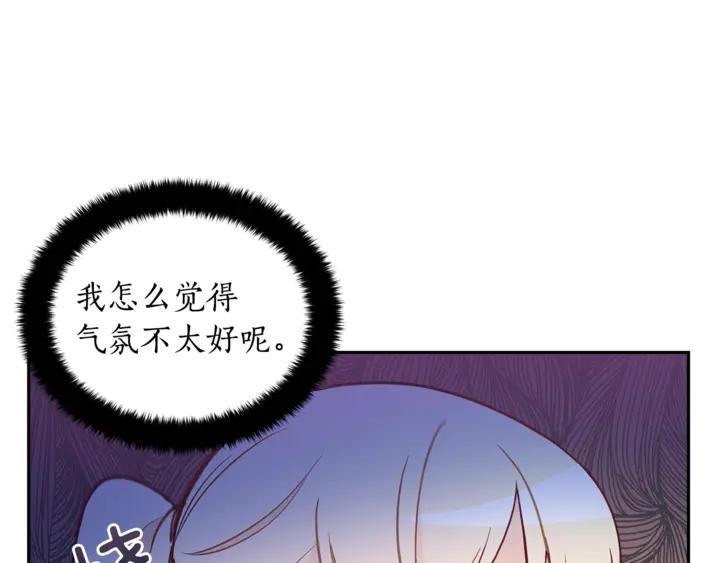 第44话 单相思的痛苦31