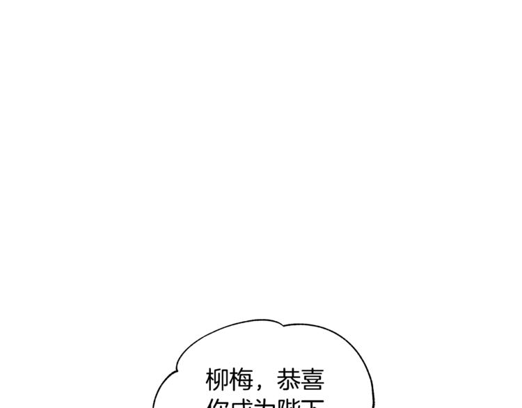 第58话 爱妃遇袭72