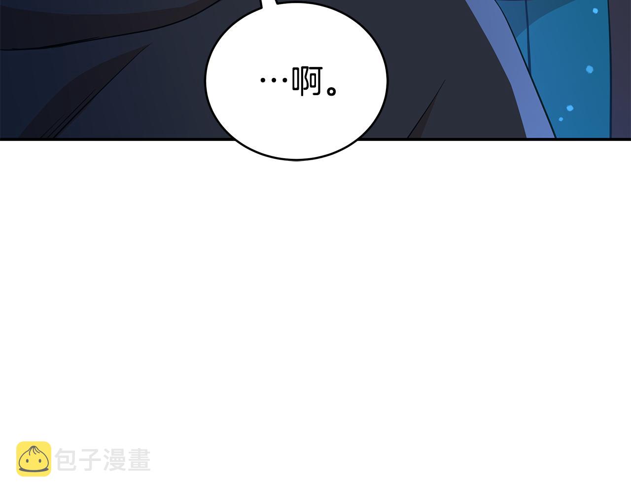 第118话 兰欣怀孕？！225