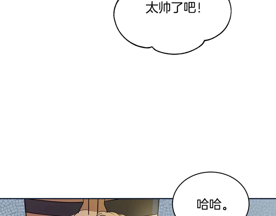 第48话 又是玩笑58