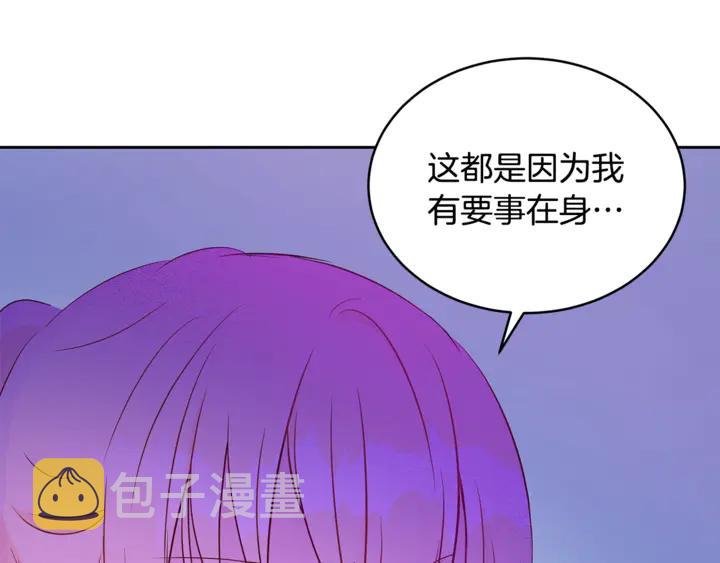 第44话 单相思的痛苦45