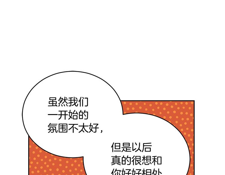 第62话 愚蠢的家伙56