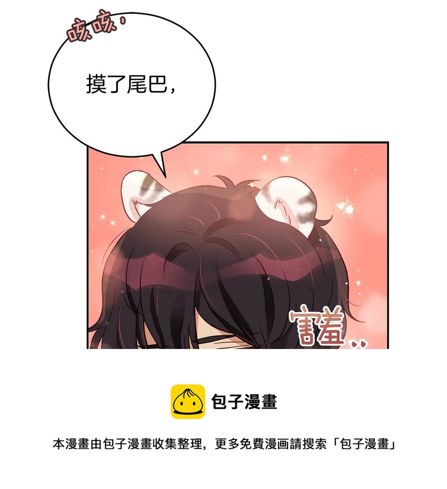第67话 死去的恋人80