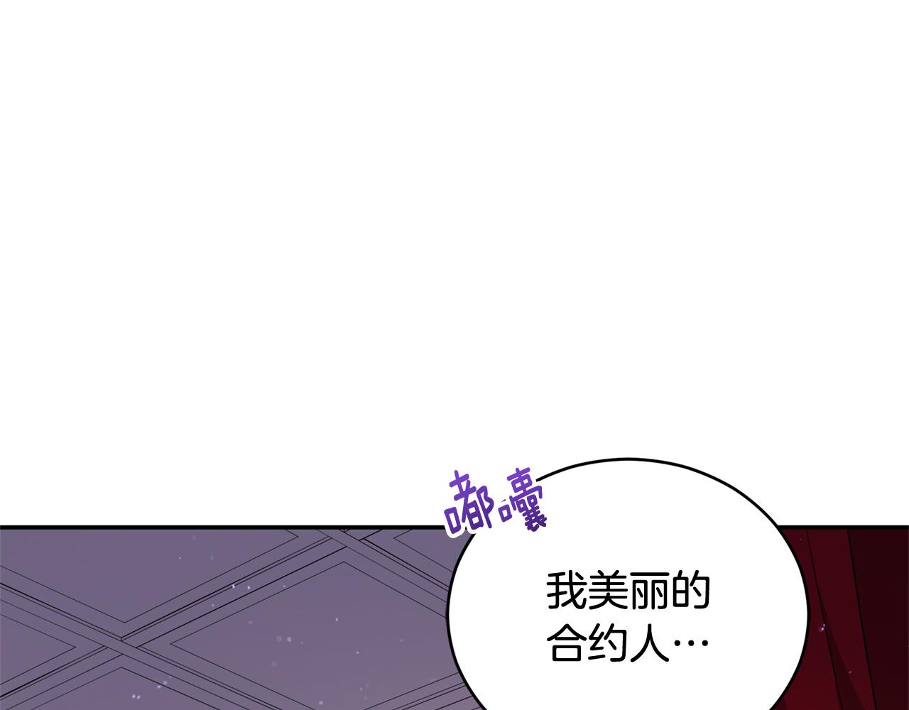 第83话 待在我身边79