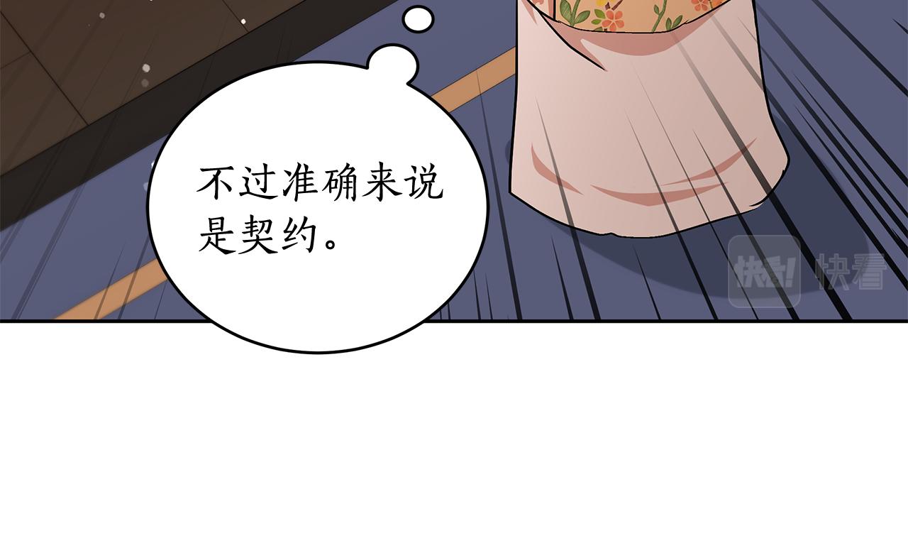 第145话 失魂落魄130