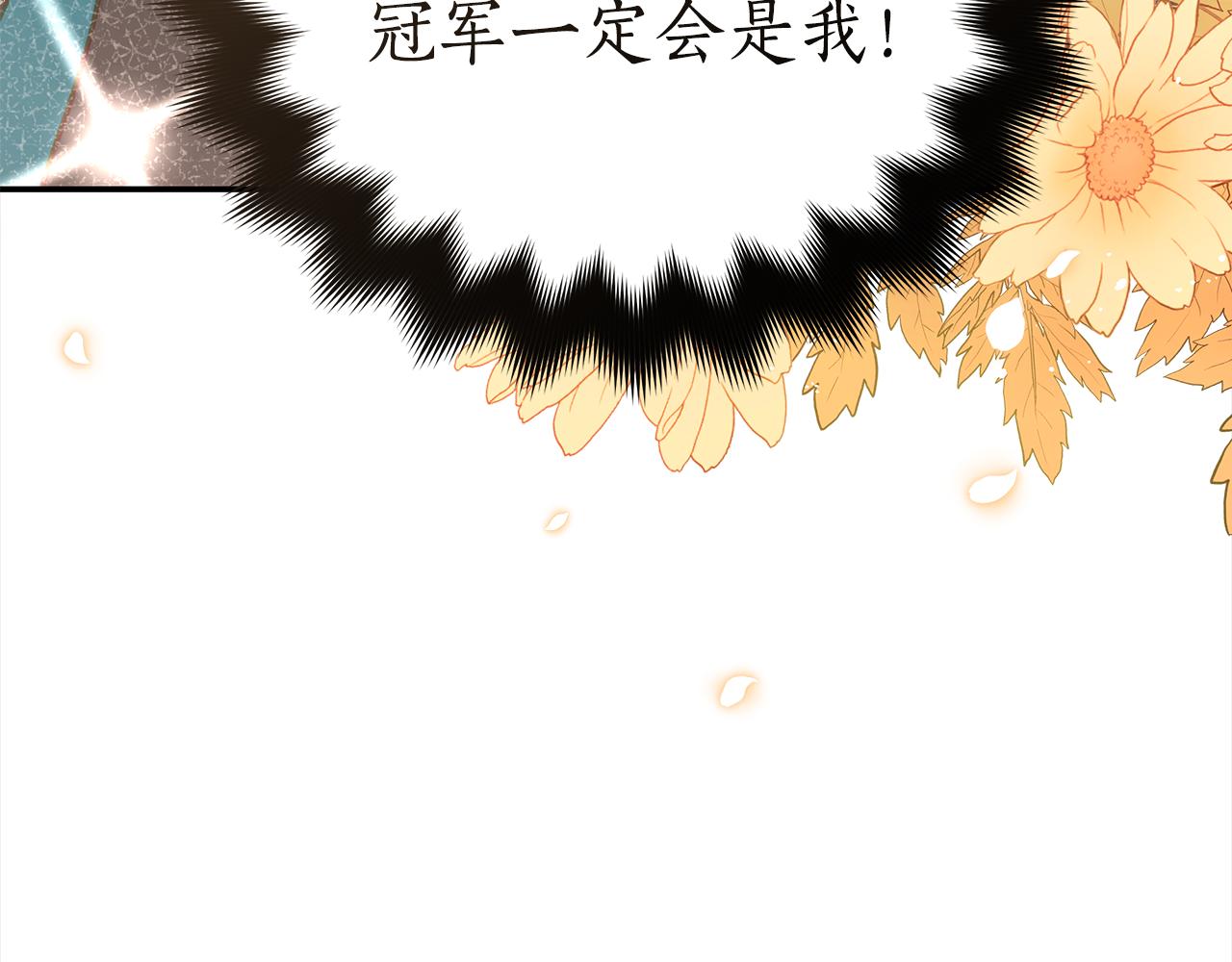 第135话 制造事端45