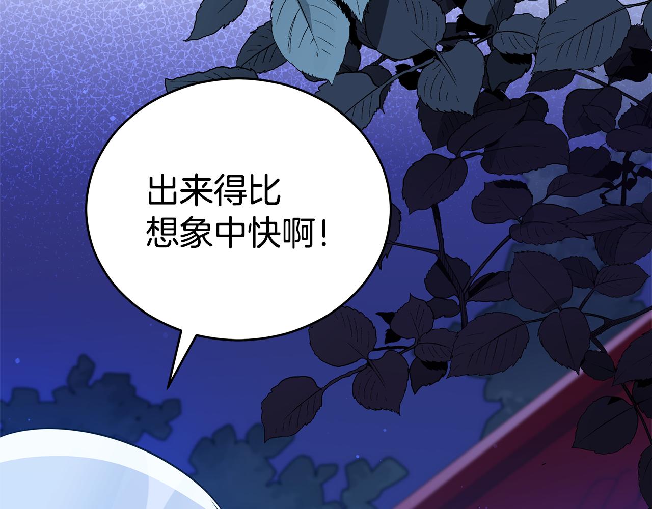 第119话 这是命令101