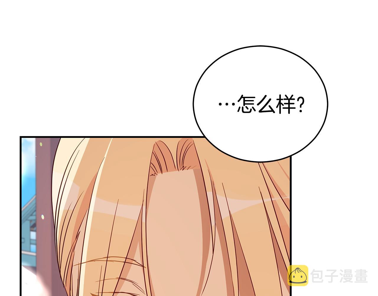 第109话 我没有错115