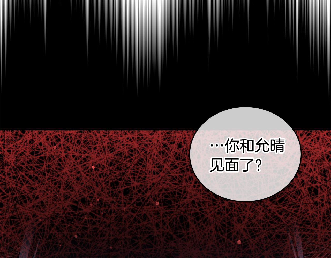 第115话 金东商团65