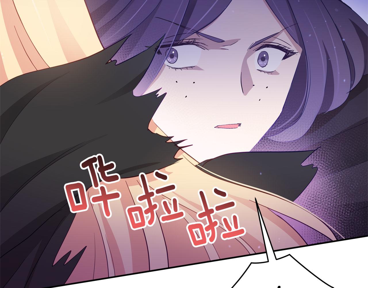 第90话 身份被拆穿101
