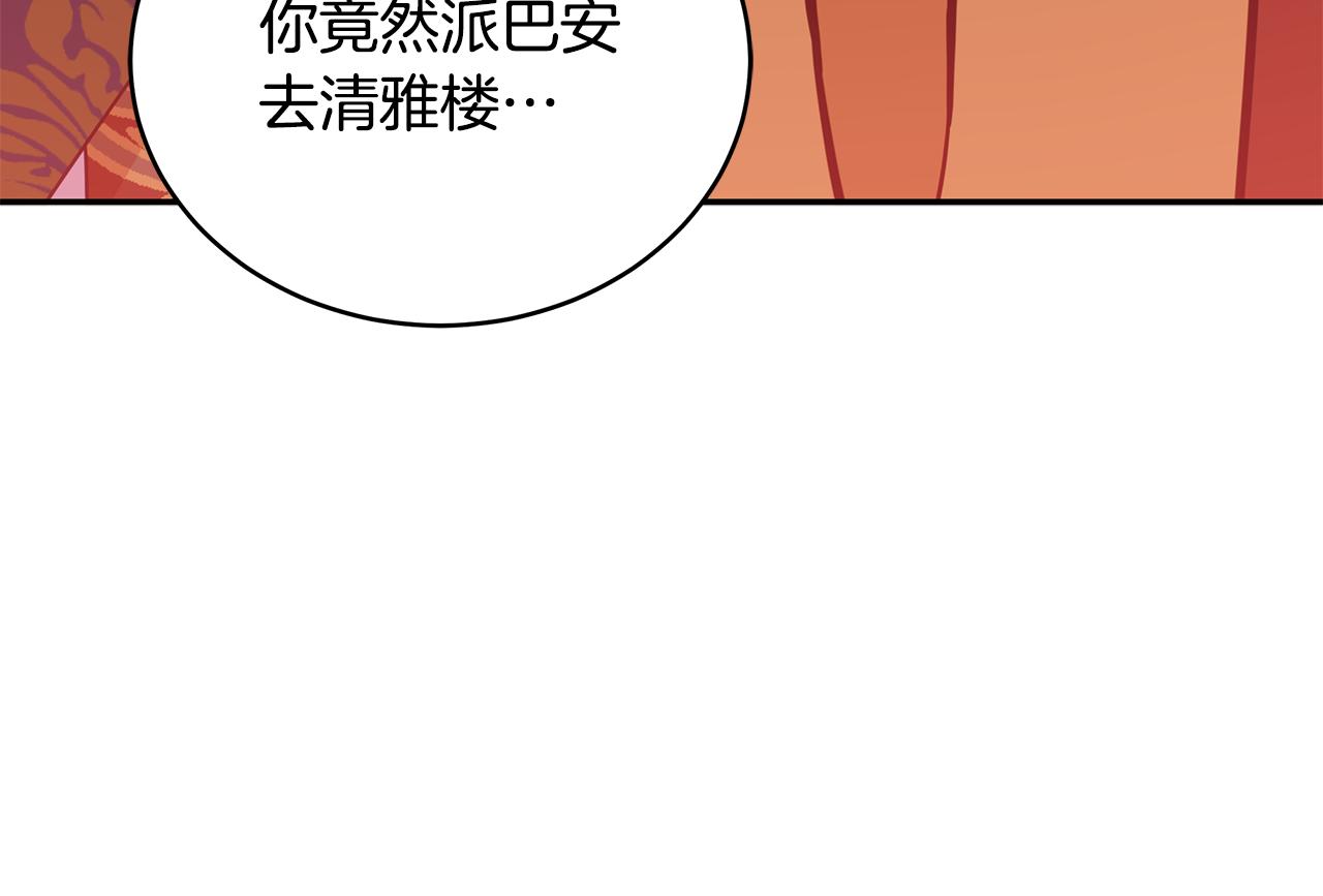 第115话 金东商团181