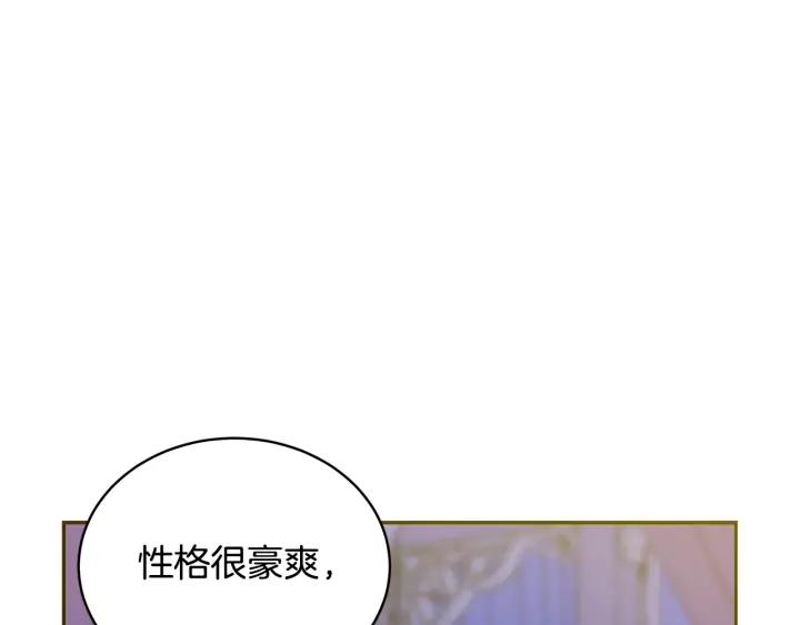 第46话 何为帝王？！35