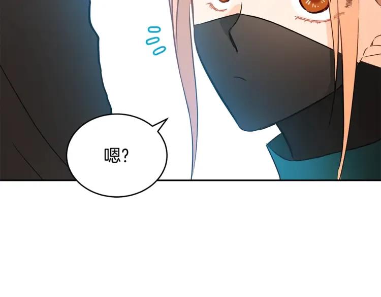 第26话 我就是存心的！126