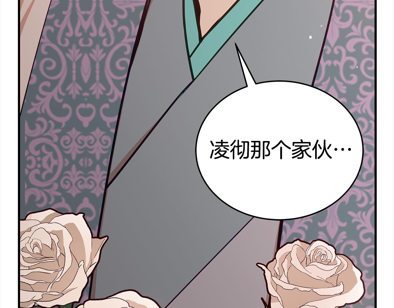 第129话虎彦的位置110