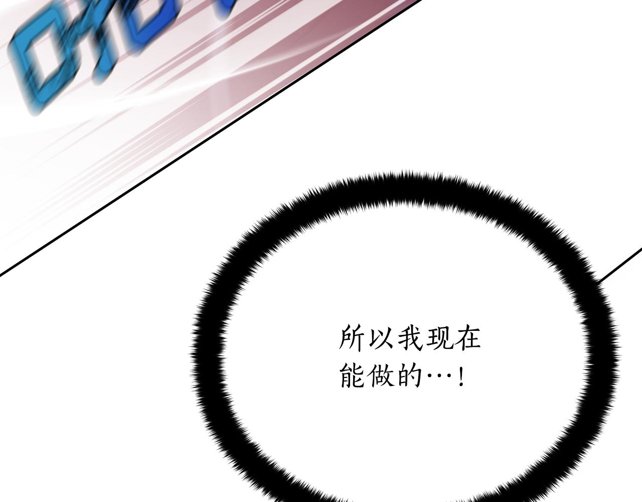 第146话 必死无疑230