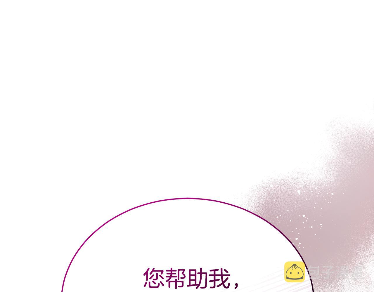 第128话解开嫌疑214